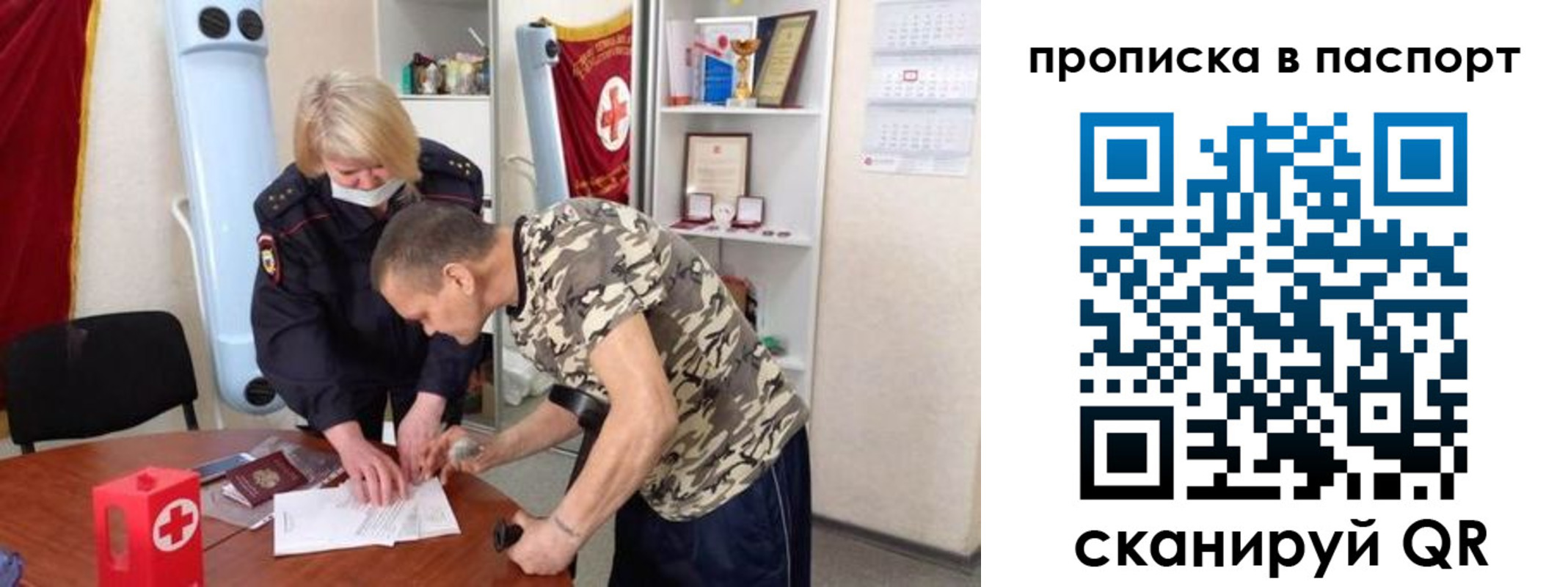 регистрация для дет. сада в Агиделе
