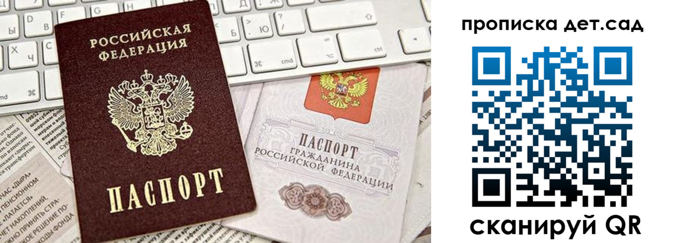 где прописаться в Агиделе
