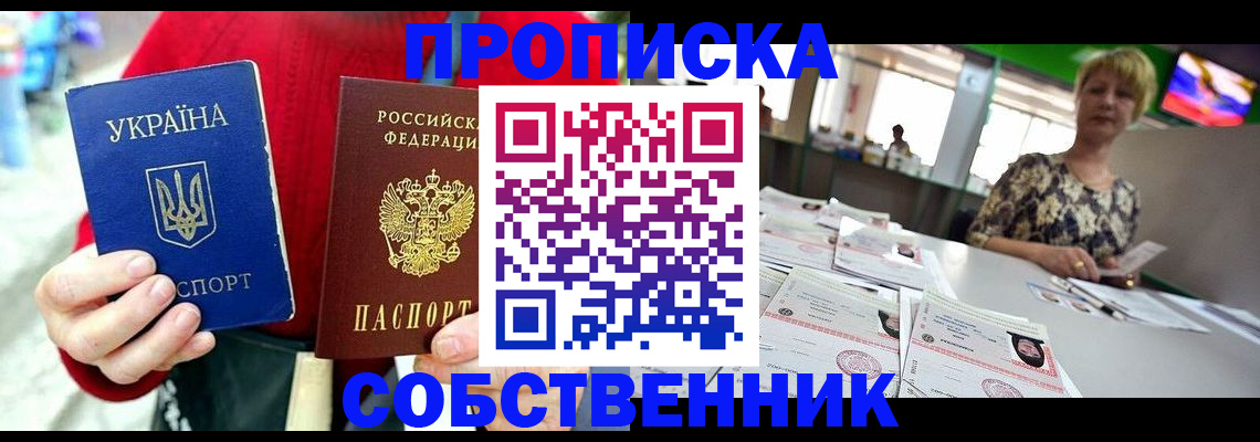 регистрация для школы в Агиделе
